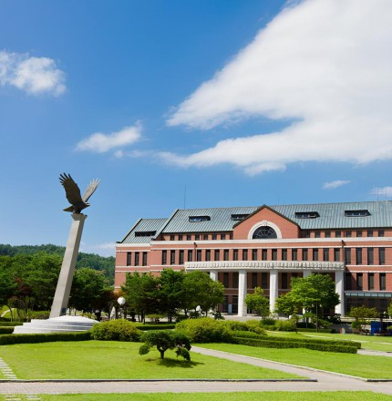 연세대학교 미래캠퍼스